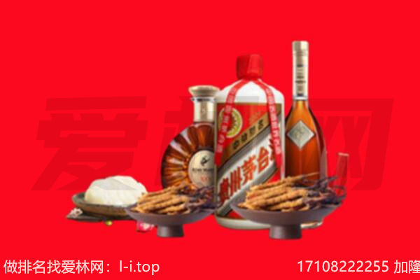 泉州礼品回收.jpg