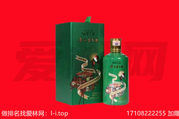 泉州回收出口茅台酒.jpg