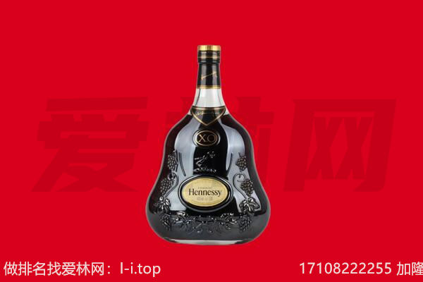 泉州回收轩尼诗.jpg