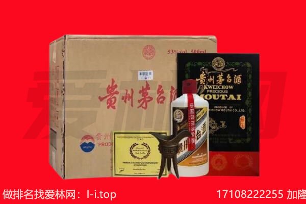 泉州回收茅台酒礼盒空酒瓶.jpg
