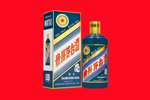 泉州回收贵州茅台.jpg