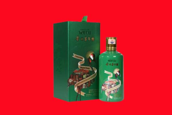 泉州回收出口茅台酒.jpg