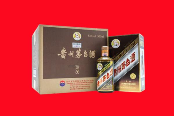 泉州回收50年茅台酒.jpg